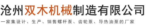 滄州安高機械設備制造有限公司